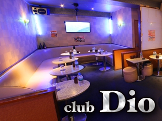 ClubDio〜クラブディオ〜(キャバクラ)